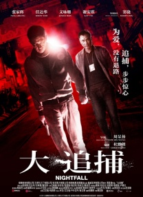 东北鲜肉痞帅玩xvideos